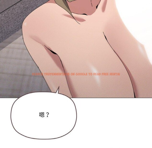 查看漫画家人之間這樣不好吧？ - 第44話 - sayhentaiz.net中的3300342图片