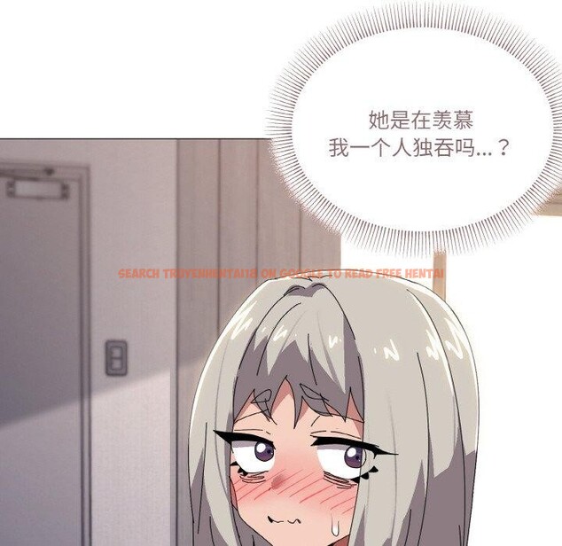查看漫画家人之間這樣不好吧？ - 第44話 - sayhentaiz.net中的3300343图片