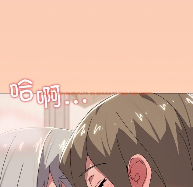 查看漫画家人之間這樣不好吧？ - 第44話 - sayhentaiz.net中的3300353图片
