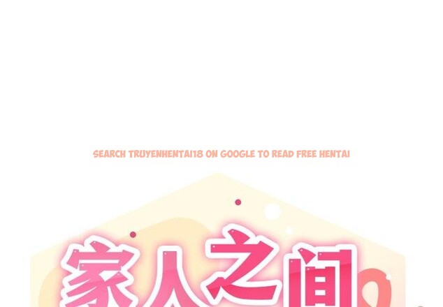 查看漫画家人之間這樣不好吧？ - 第45話 - sayhentaiz.net中的3324723图片