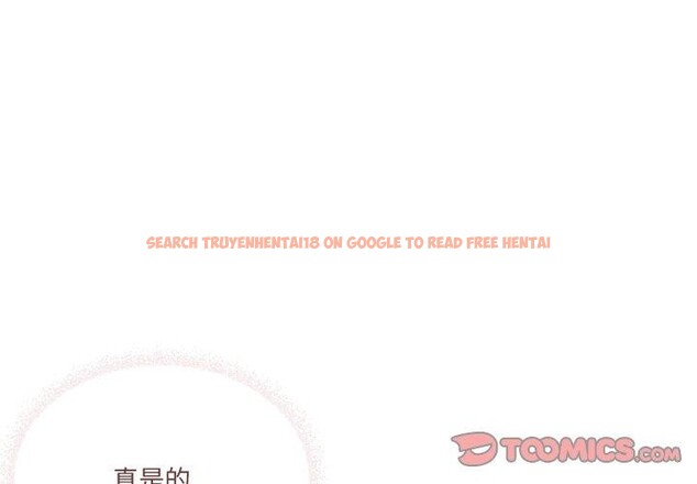查看漫画家人之間這樣不好吧？ - 第45話 - sayhentaiz.net中的3324725图片