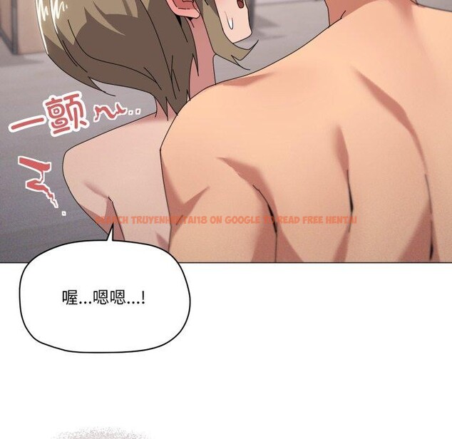 查看漫画家人之間這樣不好吧？ - 第45話 - sayhentaiz.net中的3324735图片