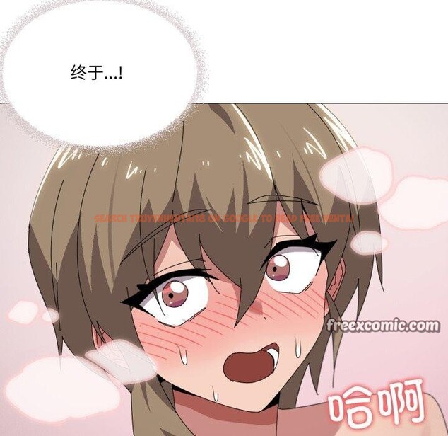 查看漫画家人之間這樣不好吧？ - 第45話 - sayhentaiz.net中的3324736图片
