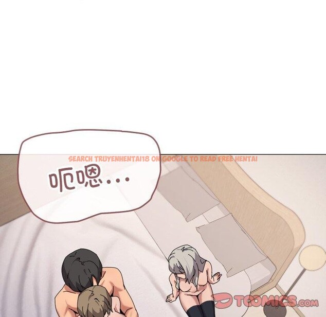 查看漫画家人之間這樣不好吧？ - 第45話 - sayhentaiz.net中的3324743图片