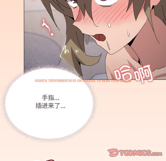 查看漫画家人之間這樣不好吧？ - 第45話 - sayhentaiz.net中的3324755图片