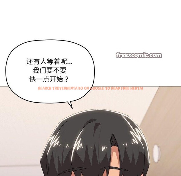 查看漫画家人之間這樣不好吧？ - 第45話 - sayhentaiz.net中的3324778图片