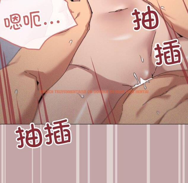 查看漫画家人之間這樣不好吧？ - 第45話 - sayhentaiz.net中的3324787图片
