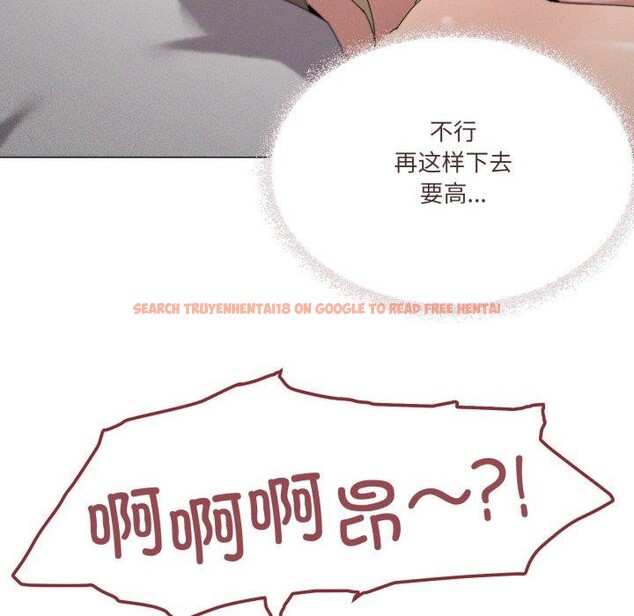 查看漫画家人之間這樣不好吧？ - 第45話 - sayhentaiz.net中的3324800图片