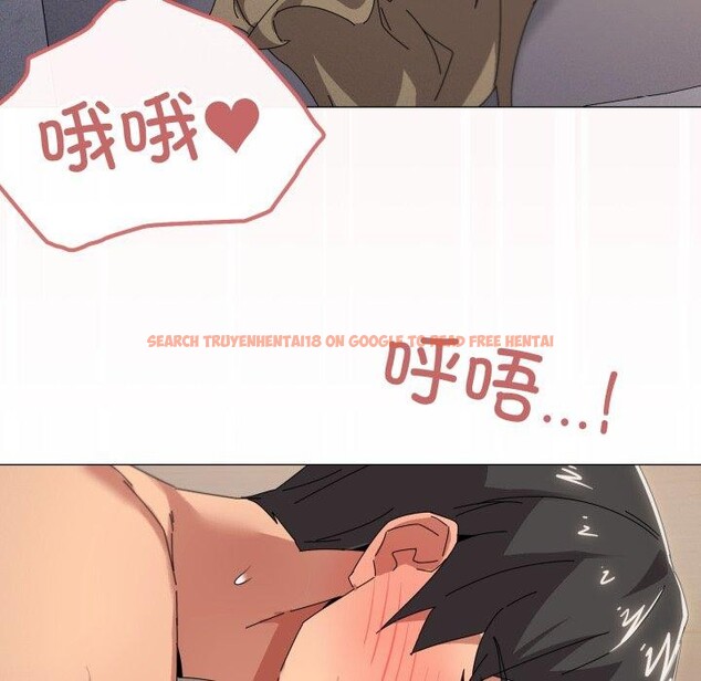 查看漫画家人之間這樣不好吧？ - 第45話 - sayhentaiz.net中的3324829图片