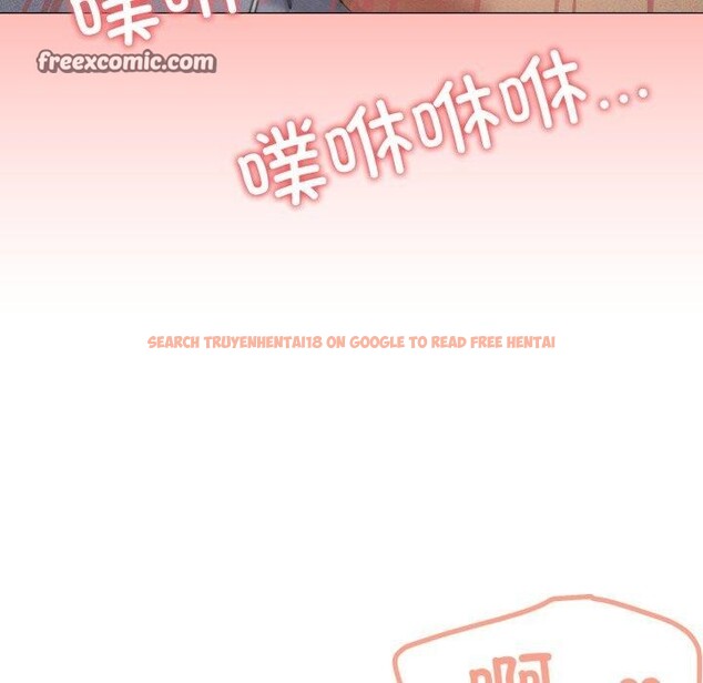 查看漫画家人之間這樣不好吧？ - 第45話 - sayhentaiz.net中的3324834图片