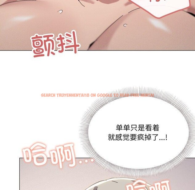 查看漫画家人之間這樣不好吧？ - 第45話 - sayhentaiz.net中的3324838图片
