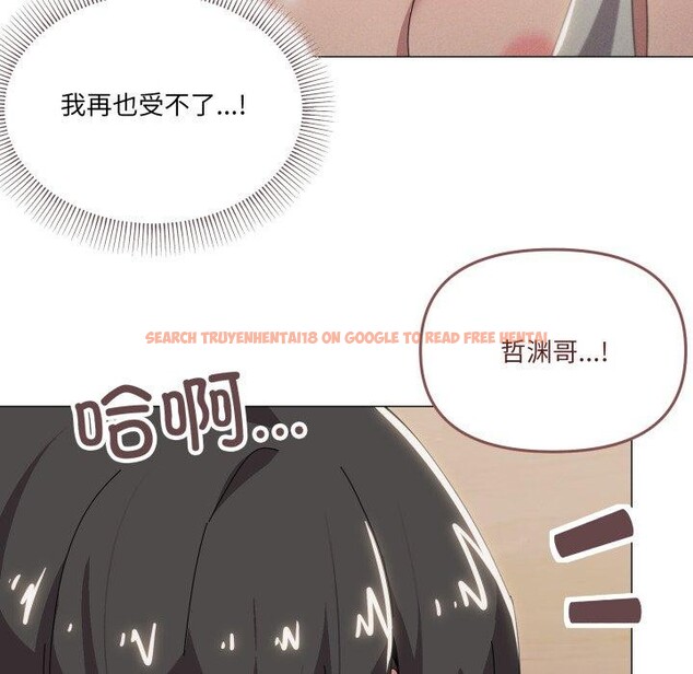 查看漫画家人之間這樣不好吧？ - 第45話 - sayhentaiz.net中的3324840图片