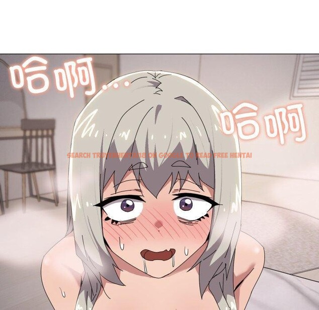 查看漫画家人之間這樣不好吧？ - 第45話 - sayhentaiz.net中的3324842图片