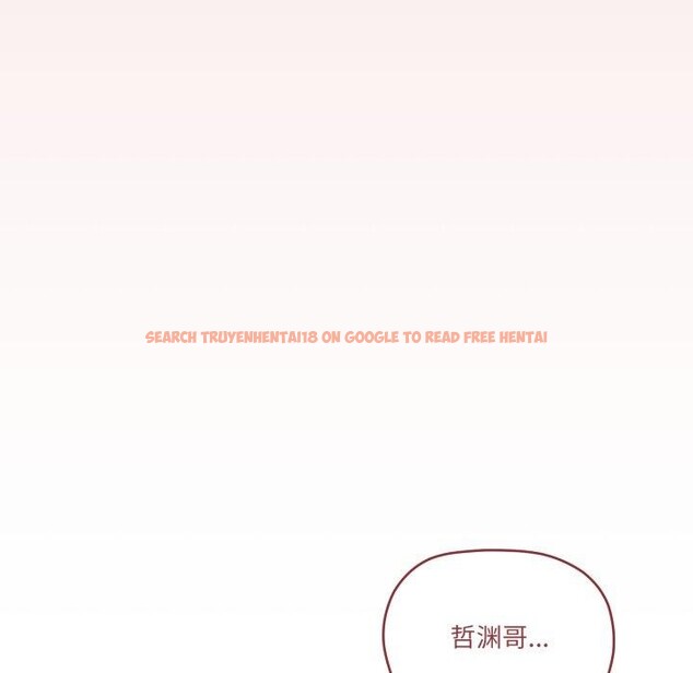查看漫画家人之間這樣不好吧？ - 第46話 - sayhentaiz.net中的3347114图片