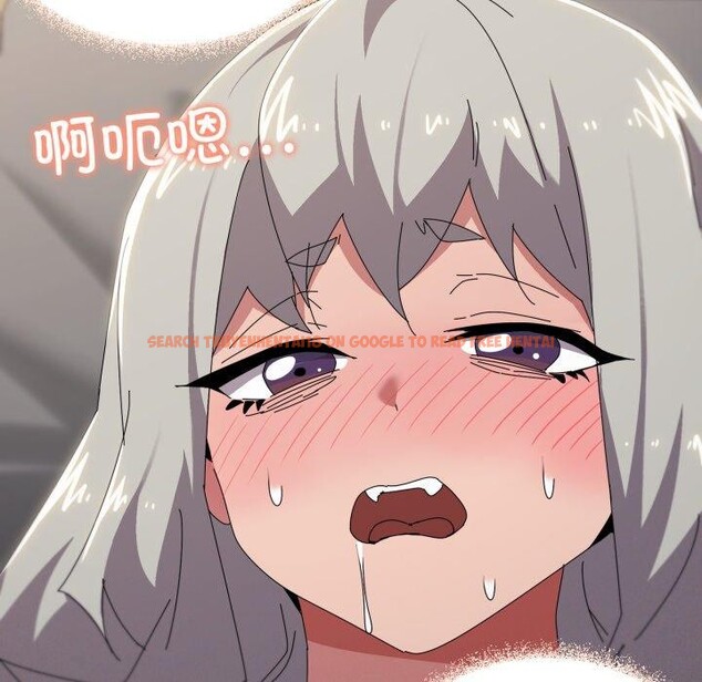 查看漫画家人之間這樣不好吧？ - 第46話 - sayhentaiz.net中的3347128图片