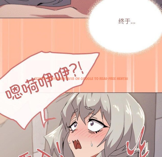 查看漫画家人之間這樣不好吧？ - 第46話 - sayhentaiz.net中的3347129图片
