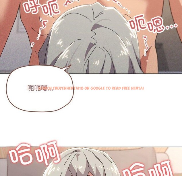 查看漫画家人之間這樣不好吧？ - 第46話 - sayhentaiz.net中的3347134图片