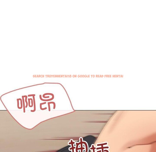 查看漫画家人之間這樣不好吧？ - 第46話 - sayhentaiz.net中的3347139图片