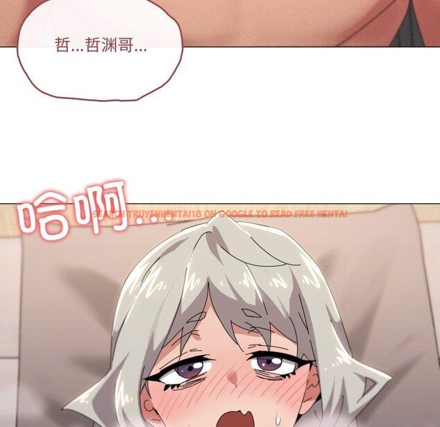 查看漫画家人之間這樣不好吧？ - 第46話 - sayhentaiz.net中的3347146图片