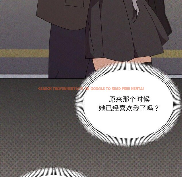 查看漫画家人之間這樣不好吧？ - 第46話 - sayhentaiz.net中的3347152图片