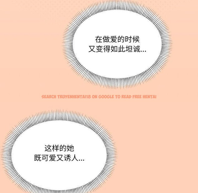 查看漫画家人之間這樣不好吧？ - 第46話 - sayhentaiz.net中的3347155图片