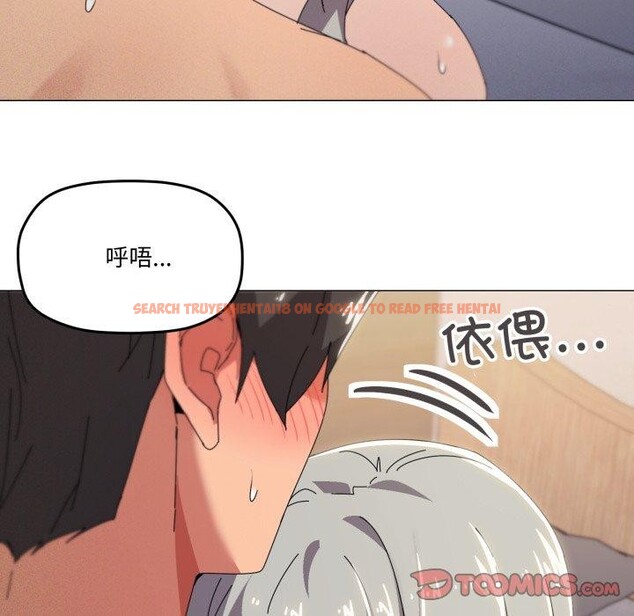 查看漫画家人之間這樣不好吧？ - 第46話 - sayhentaiz.net中的3347172图片