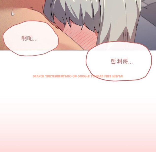 查看漫画家人之間這樣不好吧？ - 第46話 - sayhentaiz.net中的3347173图片