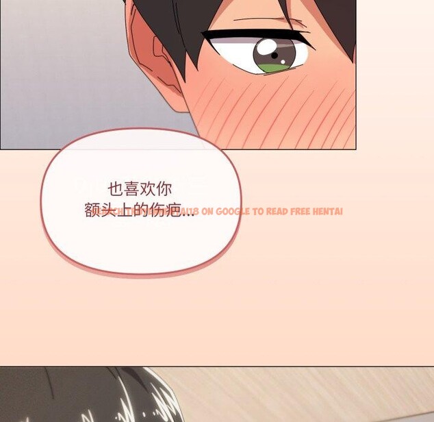 查看漫画家人之間這樣不好吧？ - 第46話 - sayhentaiz.net中的3347181图片