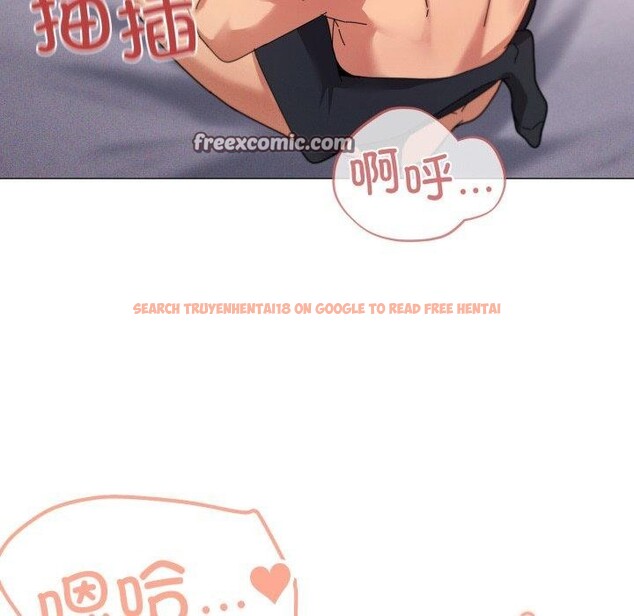 查看漫画家人之間這樣不好吧？ - 第46話 - sayhentaiz.net中的3347193图片