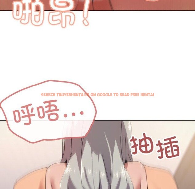 查看漫画家人之間這樣不好吧？ - 第46話 - sayhentaiz.net中的3347195图片