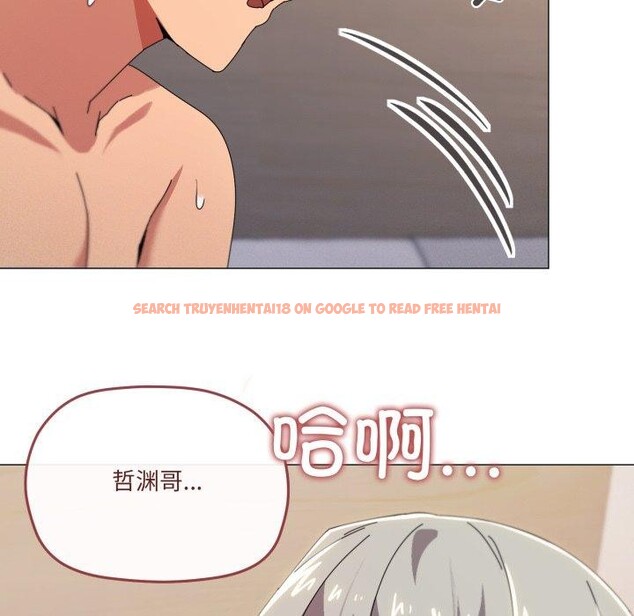 查看漫画家人之間這樣不好吧？ - 第46話 - sayhentaiz.net中的3347200图片