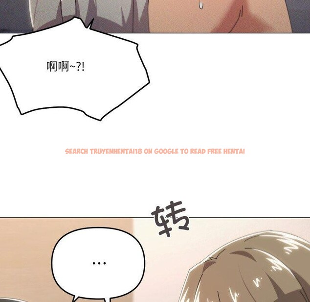 查看漫画家人之間這樣不好吧？ - 第46話 - sayhentaiz.net中的3347205图片