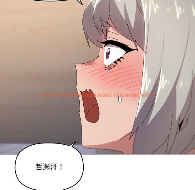 查看漫画家人之間這樣不好吧？ - 第46話 - sayhentaiz.net中的3347213图片
