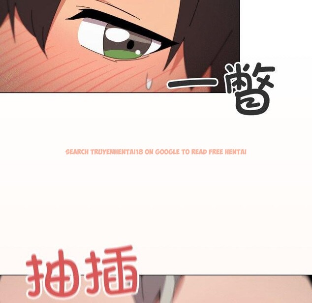 查看漫画家人之間這樣不好吧？ - 第46話 - sayhentaiz.net中的3347215图片
