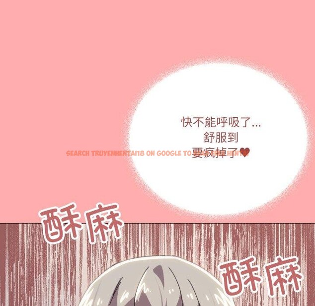 查看漫画家人之間這樣不好吧？ - 第46話 - sayhentaiz.net中的3347223图片