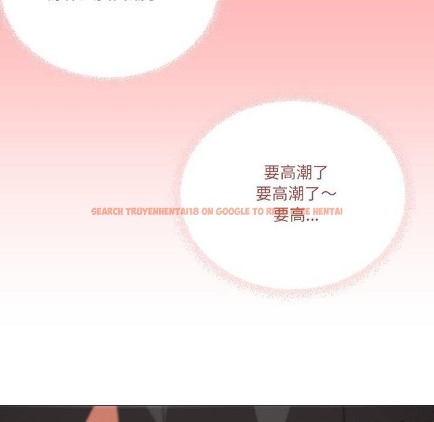 查看漫画家人之間這樣不好吧？ - 第46話 - sayhentaiz.net中的3347225图片