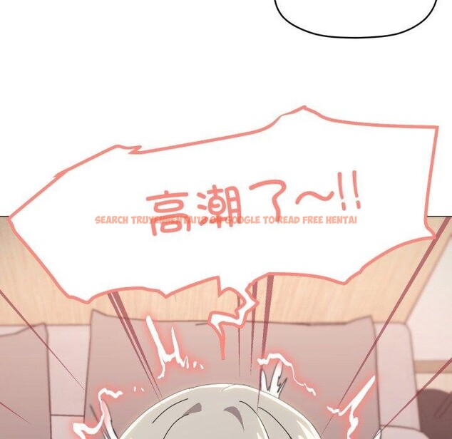 查看漫画家人之間這樣不好吧？ - 第46話 - sayhentaiz.net中的3347227图片