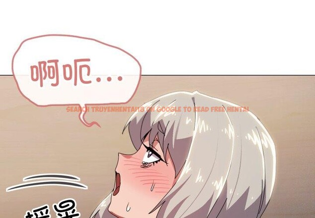 查看漫画家人之間這樣不好吧？ - 第47話 - sayhentaiz.net中的3371790图片
