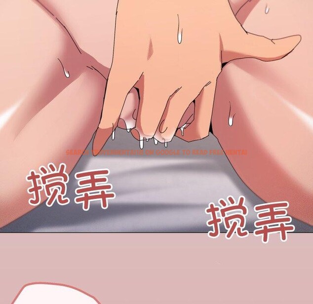 查看漫画家人之間這樣不好吧？ - 第47話 - sayhentaiz.net中的3371798图片