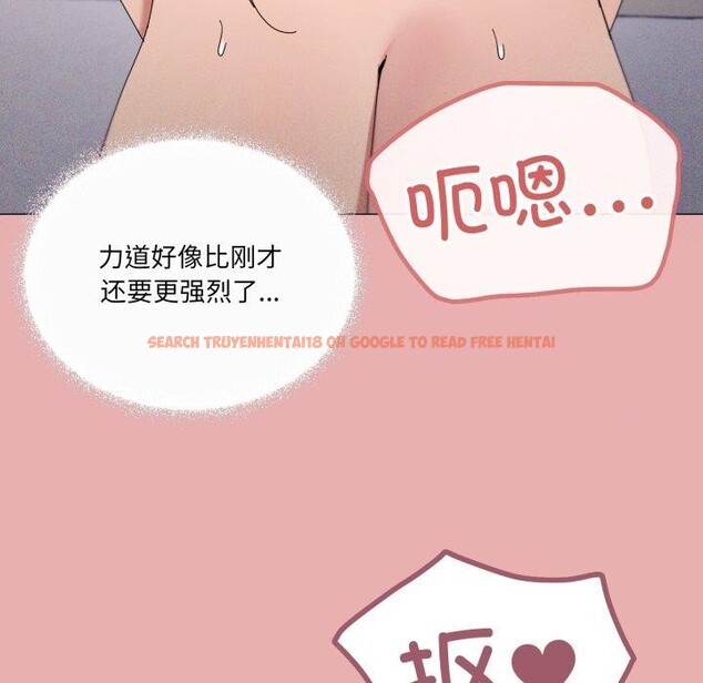 查看漫画家人之間這樣不好吧？ - 第47話 - sayhentaiz.net中的3371800图片
