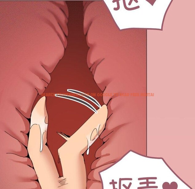 查看漫画家人之間這樣不好吧？ - 第47話 - sayhentaiz.net中的3371801图片