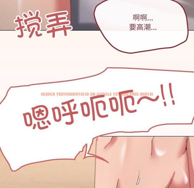 查看漫画家人之間這樣不好吧？ - 第47話 - sayhentaiz.net中的3371808图片