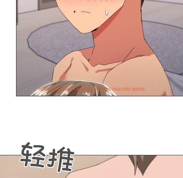 查看漫画家人之間這樣不好吧？ - 第47話 - sayhentaiz.net中的3371813图片