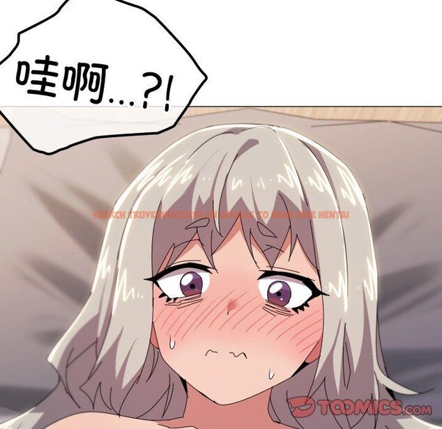 查看漫画家人之間這樣不好吧？ - 第47話 - sayhentaiz.net中的3371815图片