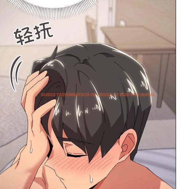 查看漫画家人之間這樣不好吧？ - 第47話 - sayhentaiz.net中的3371824图片