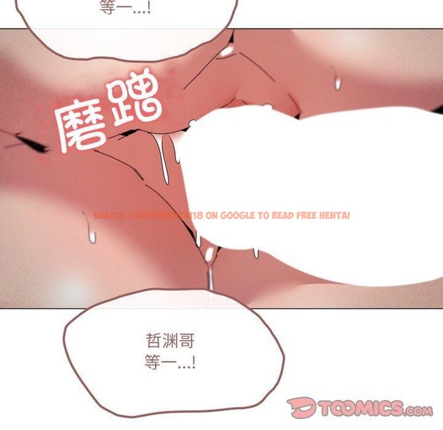 查看漫画家人之間這樣不好吧？ - 第47話 - sayhentaiz.net中的3371839图片