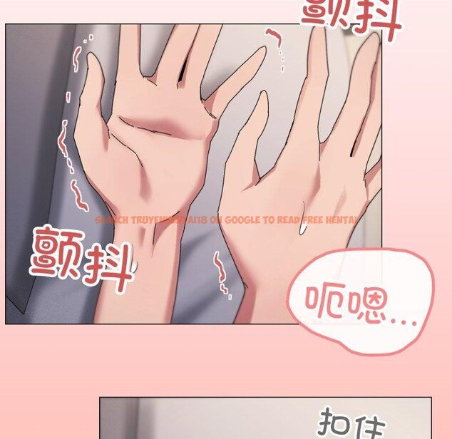 查看漫画家人之間這樣不好吧？ - 第47話 - sayhentaiz.net中的3371856图片