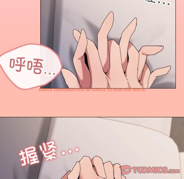 查看漫画家人之間這樣不好吧？ - 第47話 - sayhentaiz.net中的3371857图片