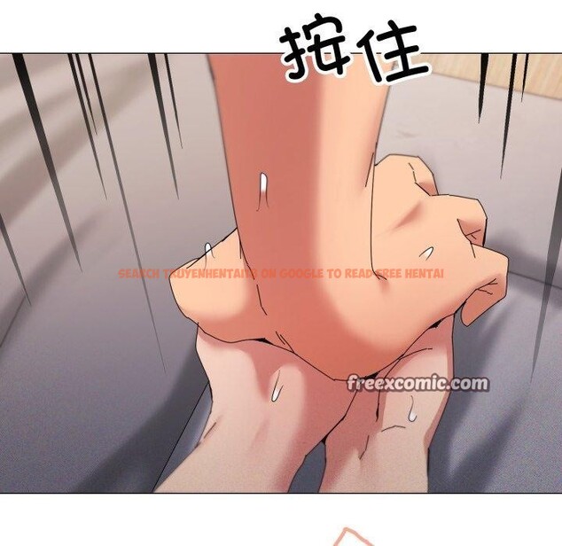 查看漫画家人之間這樣不好吧？ - 第47話 - sayhentaiz.net中的3371864图片