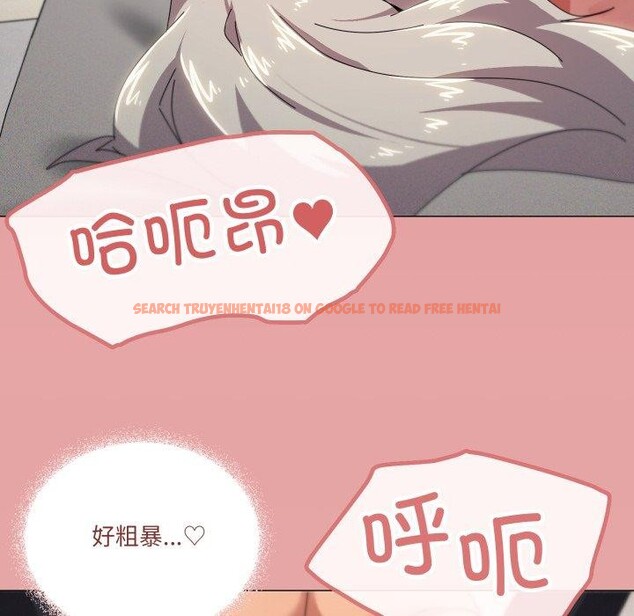 查看漫画家人之間這樣不好吧？ - 第47話 - sayhentaiz.net中的3371868图片